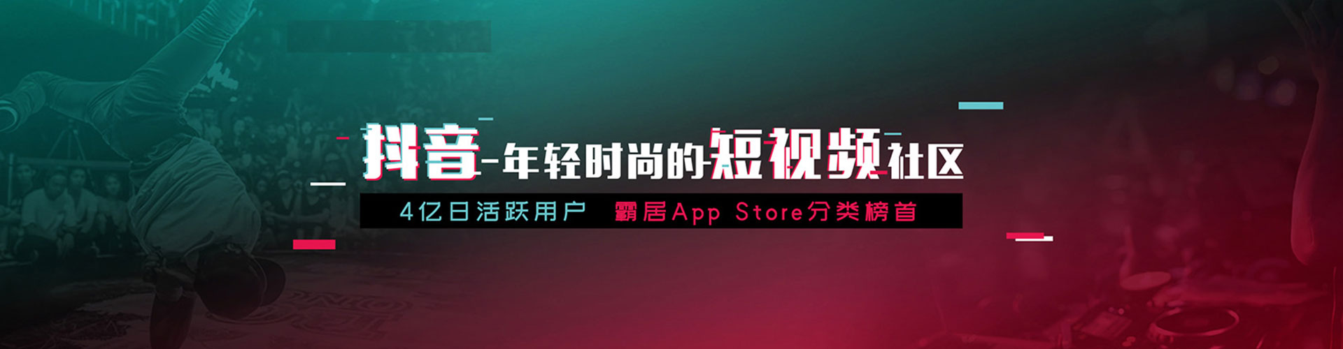 谯城知乎信息流